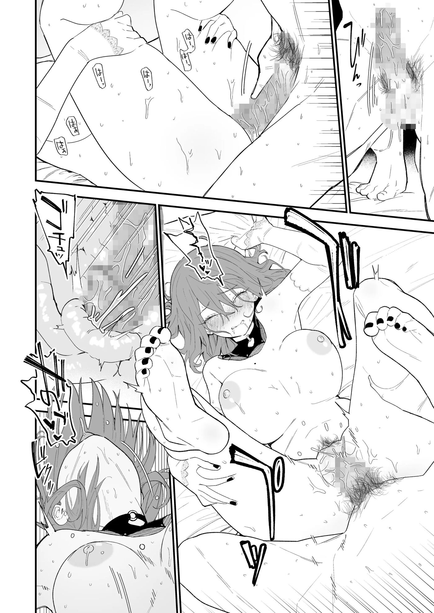 Himegoto ~the Princess's Secret: The Secret Gothic Lolita Girl I Met In The Countryside Turned Out To Be A Plain Schoolgirl~ Chapter 1000 Page 77